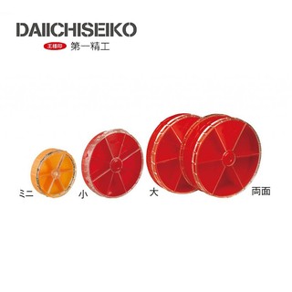 【漁樂釣具】第一精工 DAIICHISEIKO 菊型ケース 咬鉛盒 咬鉛盒 零件盒 鉛盒 路亞用具 配件
