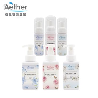 Aether 依鈦抗菌專家 潔顏洗手抗菌慕斯 40ml/450ml( 清潔抗菌 臉部手部皆可用)