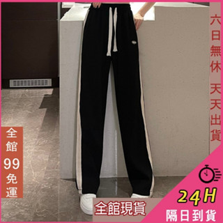 【全館現貨天天出貨】隔日到貨 女裝 棉褲 長褲 垂感 【有口袋】落地褲 居家 休閒褲 運動褲 BR1873【現貨24H】