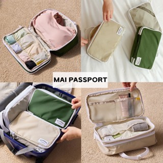【韓國旅行神隊友】Maipassport多功能衣物收納包 米色/綠色可選｜壓壓袋｜旅行收納袋
