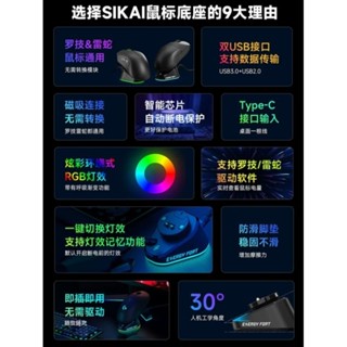 羅技 雷蛇 RGB無線滑鼠 充電座 G502 G703 G903 G PRO USB HUB 擴充