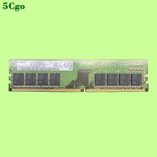 5Cgo.全新三星M378A2G43CB3-CWE桌上型電腦記憶體DDR4 16G 1RX8 PC4-3200AA-U