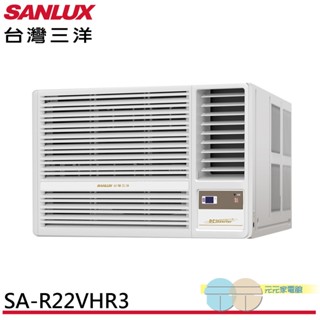SANLUX 臺灣三洋 2-3坪 一級能效 R32變頻窗型冷氣 右吹冷暖空調 SA-R22VHR3
