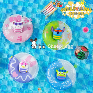 『現貨』羊蛋蛋 轉蛋 扭蛋 盒玩 正版 迪士尼 tsumtsum 鬆鬆 暢遊小夥伴 泳圈系列 盲盒 盲抽