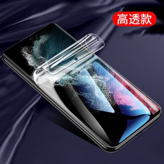 超高清水凝膜 小米 Note 10 Pro 小米 10 Lite 10T 11U 11Pro 軟膜 水凝貼 熒幕貼