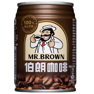 🔥促銷🔥伯朗咖啡原味Can240ml（箱購）原箱出貨