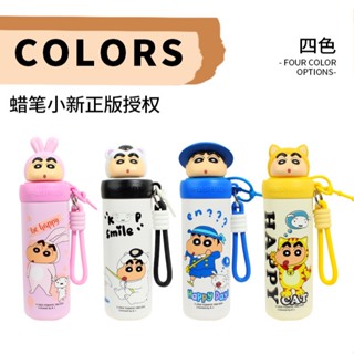 46#4 蠟筆小新 保溫瓶 保溫罐 保溫杯 水壺 304不鏽鋼 316不鏽鋼 真空保溫 水杯 茶杯 鋼杯 不鏽鋼 保冰杯