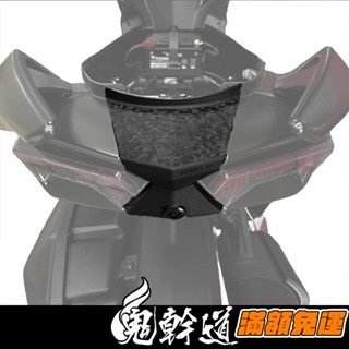 鬼幹道｜KOMAX 二代龍 後鏡頭飾蓋 DRG2 行車記錄器飾蓋 鏡頭飾蓋 尾燈飾蓋 後鏡頭支架 後飾蓋 龍二 SYM