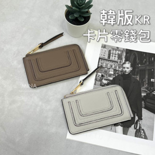 【臺灣現貨｜L開口卡片零錢包.質感牛皮】卡片零錢包 零錢包 真皮零錢包 零錢袋 黑色 卡片 錢包