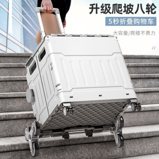 家用可摺疊購物車快遞搬運車小推車