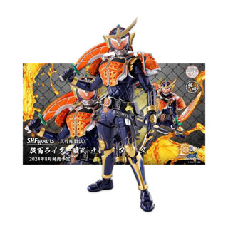 玩具研究中心 現貨 萬代 shf 真骨彫製法 假面騎士鎧武 柳橙鎧甲 可動完成品 代理