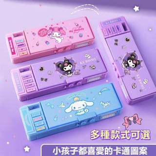 三麗鷗多功能密碼文具盒 兒童卡通鉛筆盒 收納多功能鉛筆盒 文具 dz0001