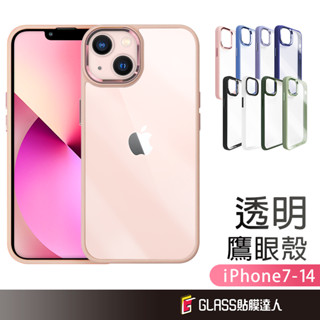 鋁合金鏡頭框 保護殼 手機殼 適用 iPhone 11 SE3 SE2 11 XR XS i7 i8 Plus