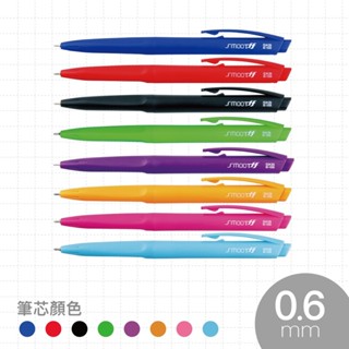 享亮文具樂園｜【SKB】0.6mm自動中油筆 樂趣中油筆 IB-1006 IB-1009