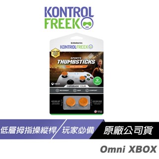 Kontrolfreek Omni XBOX 類比搖桿套 橙白色 XBOX手把 類比套 搖桿帽 蘑菇頭 增高帽 搖桿套