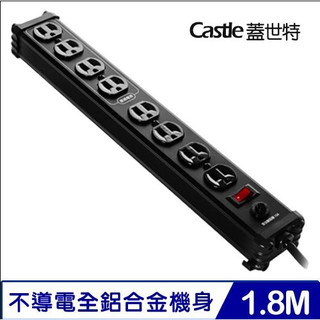 Castle蓋世特 IA8-SB 鋁合金電源突波保護插座 3孔/1開8插尊爵黑 6呎 1.8米 延長線