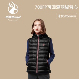 [WILDLAND] 荒野 女700FP可回溯羽絨背心 女羽絨背心 女保暖背心 女背心外套 女休閒背心