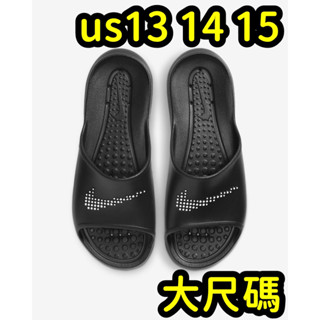 免運🔥 大尺碼 13號14號15號 NIKE SHOWER 防水拖鞋 男鞋 拖鞋 運動拖鞋 黑白 CZ5478-001