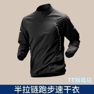 TT旗艦店 長/短可選 半拉鏈跑步速乾衣 男女訓練服 長袖上衣 健身衣 男生衣服 運動休閒t恤 立領防風短袖t恤T03