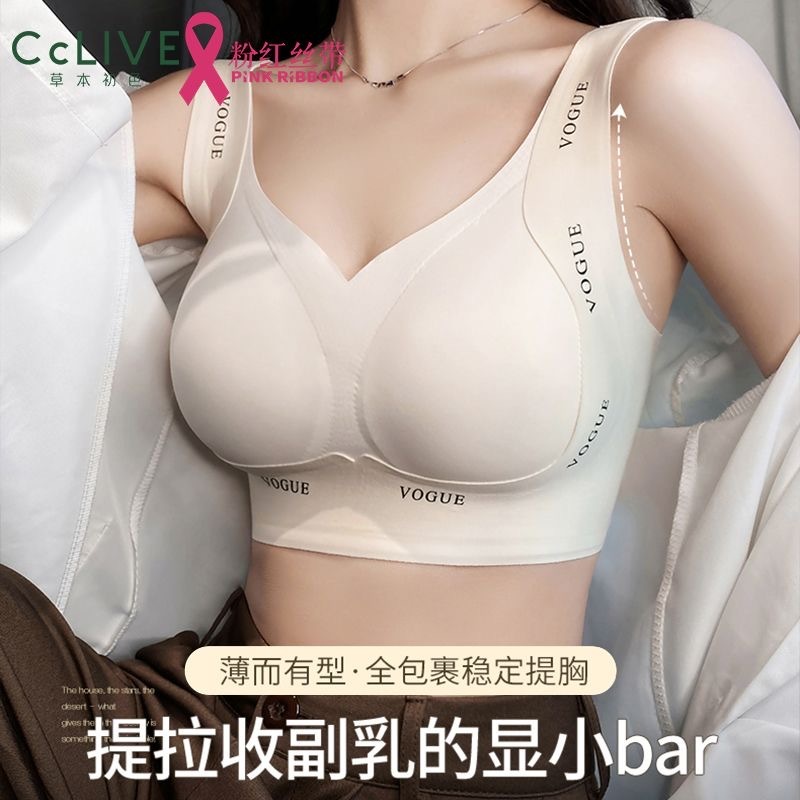 【固定杯 機洗不跑杯】大胸顯小無痕內衣 孕婦可穿 大尺碼 提拉上托胸罩 無鋼圈 無痕美背 全罩杯 防下垂 包覆性內衣加大