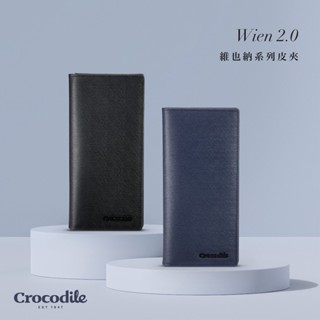 Crocodile鱷魚皮件 真皮長夾 男皮夾推薦 17卡拉鍊 維也納Wien2.0-0103-11301