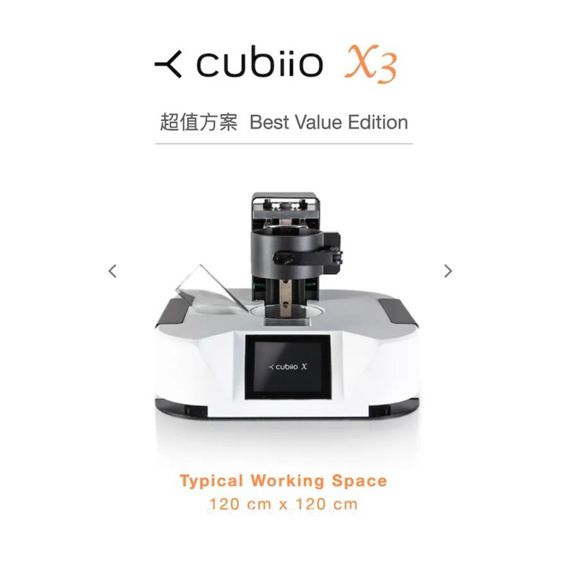 CNC走走切割機Cubiio X3、牧田工具箱、刀具組