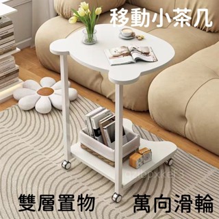 廠家直銷🎉奶油風床邊桌 小戶型床頭桌 多功能移動桌 創意側邊桌 沙發邊幾 零食臺置物架 臥室置物架 家用小桌子 小角幾