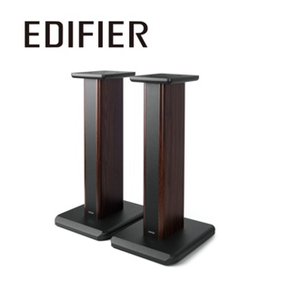 【EDIFIER 漫步者】SS03 EDIFIER S3000ＭMKII 雙聲道主動式喇叭 專用腳架