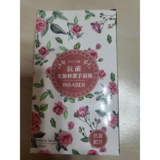 伊莎貝爾～尤加利潔手慕斯