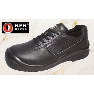 L083KPR 尊王 防水 透氣 止滑 耐電壓 鋼頭安全鞋 寬楦 輕量鋼頭鞋 一體 射出成型 100%不脫膠 不開口笑
