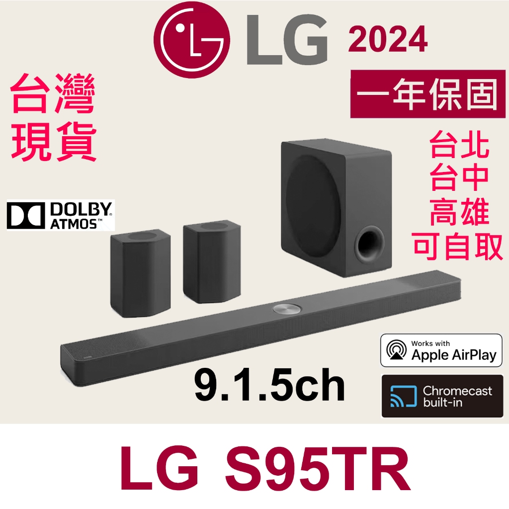 LG S95TR 810W 9.1.5 2024頂級無線聲霸 S95QR Q990D Q990C SC9S 代購