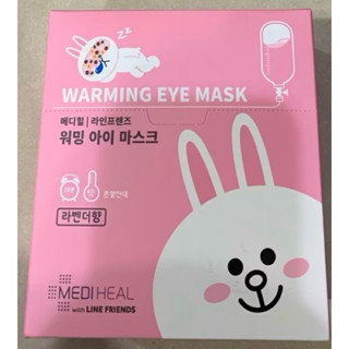 (惜福過期品)美迪惠爾 LINE FRIENDS 舒緩蒸氣眼罩-薰衣草香10片/盒