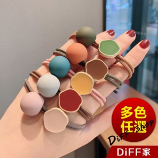 【DIFF】韓版莫蘭迪色系髮圈 馬尾髮圈 綁頭髮 橡皮筋 綁頭 髮圈 髮飾 頭飾【N152】