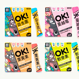 【汪喵星球ｘ怪獸部落】寵物保健品 狗貓保健品 營養粉 機能保健 益生菌 軟骨素 葉黃素 胺基酸 體驗包