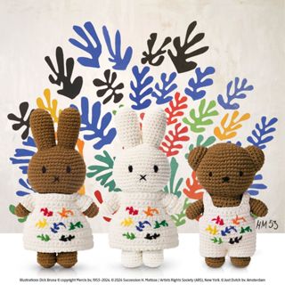 🌷橘荷屋🌷 現貨❤ 荷蘭 Just Dutch 手工編織娃娃 馬諦斯系列 米飛 兔 米菲 miffy matisse