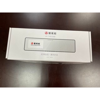 響尾蛇A5行車紀錄器