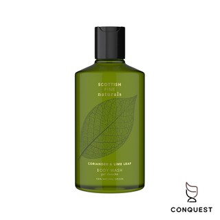 【CONQUEST】英國 The Scottish Fine Soaps Company Naturals 天然草本沐浴