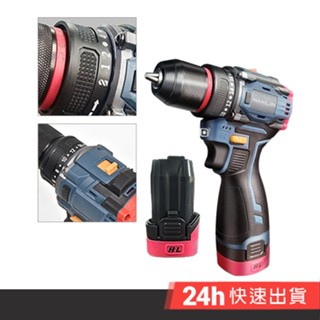 HANLIN-DG18S 強扭力100N 迷你小鋼砲 棘輪萬用頭 電動螺絲起子 設定檔位 設定轉速 18V鋰電鑽