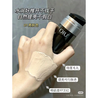 臺灣現貨🔥oiu男士素顏霜30g 遮瑕痘印 隱匿毛孔 控油修顏 自然不假白 bb霜防水防汗