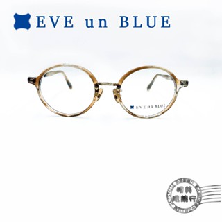 EVE un BLUE 日本手工鏡框/GARDEN-PRIMROSE/Cork Brown Sasa /明美鐘錶眼鏡