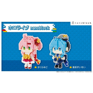 現貨 Hololive nanoblock 河田積木 模型 櫻巫女 星街彗星