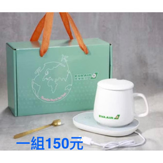 EVA AIR 長榮航空陶瓷保溫杯墊禮盒組 陶瓷杯 咖啡杯 USB充電保溫 容量380ml