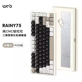 【預購】Rainy75 乳酪白 頂配(RGB) 不鏽鋼冰晶背板 雪頂可可軸