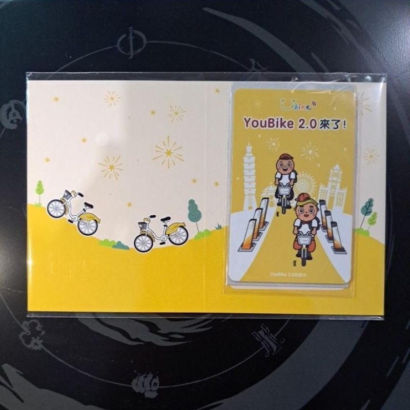 YouBike 2.0 紀念卡 一卡通