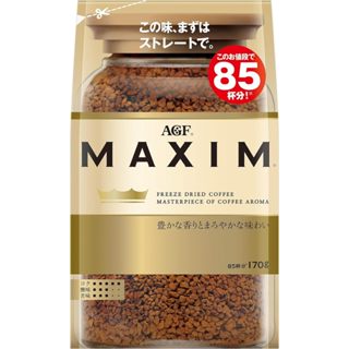 【日本直送】日本AGF MAXIM 箴言金咖啡 170g 補充包
