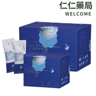 太極堂 珍珠粉黛膠囊30入/盒【仁仁藥局】30入+14入