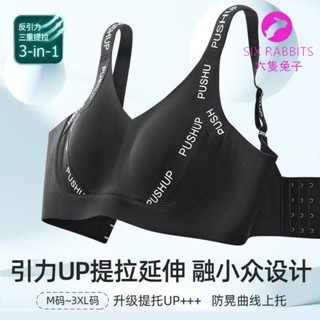 臺灣出貨 薄款無痕大尺碼內衣M-3XL 女大胸顯小超薄提拉透氣不悶收副乳防下垂運動文胸罩