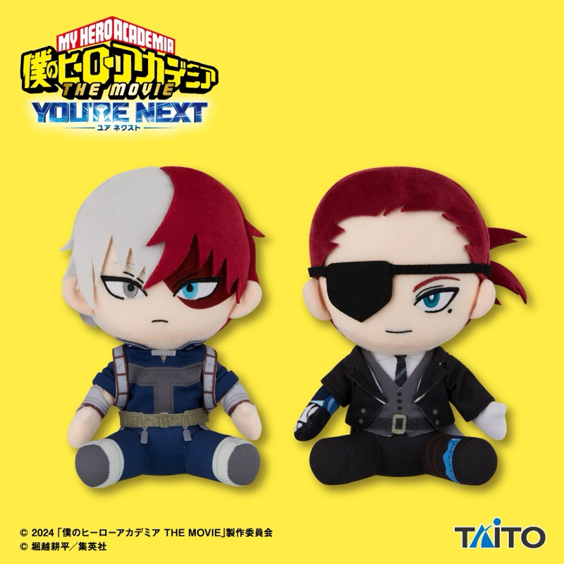「日本空運景品」 日本正版 限定 我的英雄學院 劇場版 you’re next 轟焦凍 朱里歐甘迪尼 絨毛玩偶 娃娃