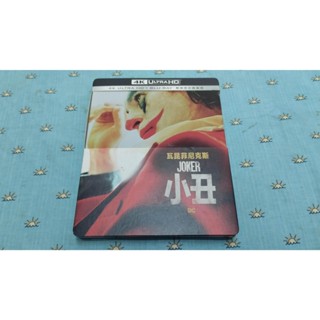 二手《小丑》4K UHD+BD雙碟鐵盒版(得利公司貨)(烈火悍將.恐怖角.教父2.蠻牛.計程車司機.賭國風雲)勞勃狄尼洛
