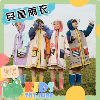 臺灣現貨在地快速出貨【蛙巢】韓版高品質兒童雨衣男童雨衣輕便寶寶幼稚園小學耐穿男童雨衣女童雨衣反光帶書包位環保無毒防水防風